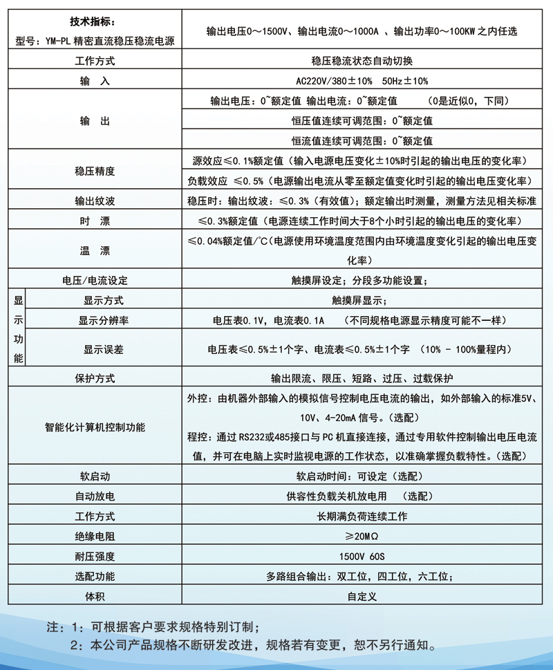 微信图片_20240313133628.jpg